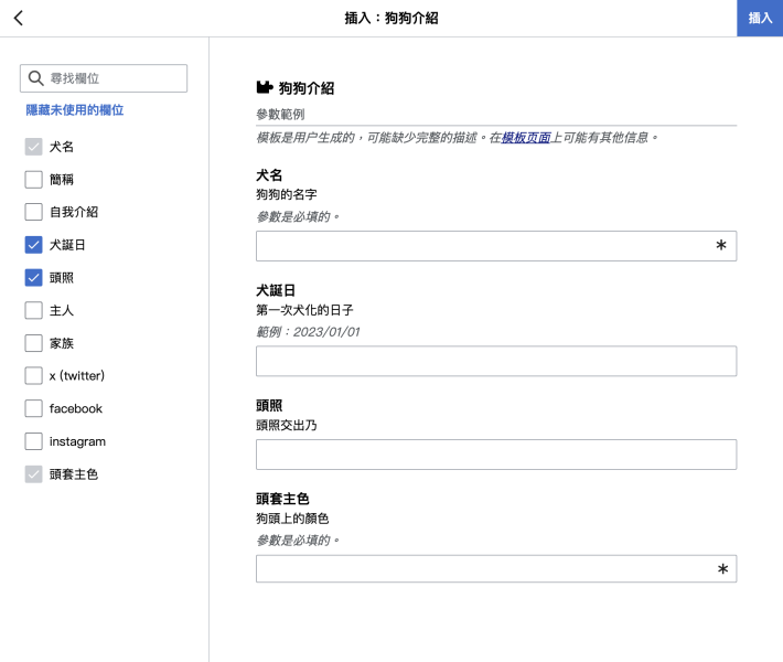 檔案:幫助 3.png